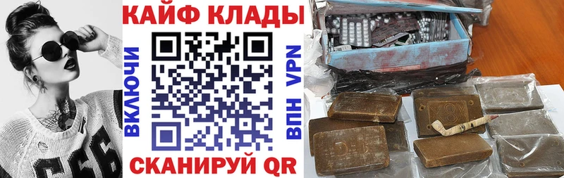 Наркотические вещества Надым Cocaine Каннабис Псилоцибиновые грибы ГАШИШ Мефедрон