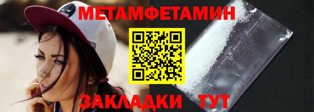 Amphetamine VHQ Надым
