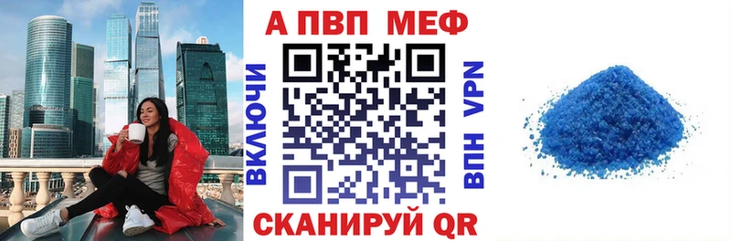 Альфа ПВП СК КРИС  купить закладку  Надым 