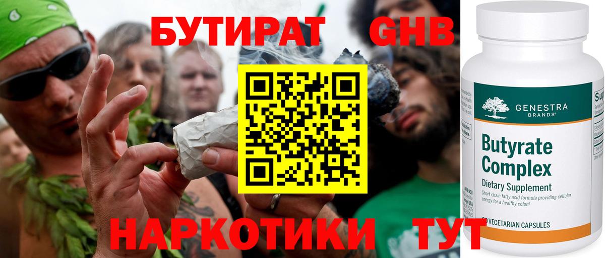 Кетамин Надым