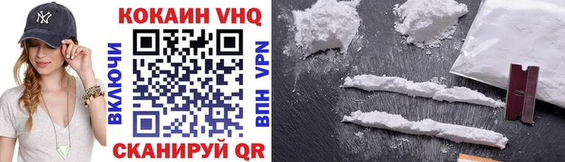 Кокаин 99%  Надым 