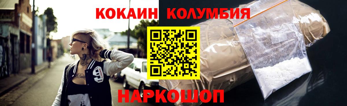 Alpha PVP СК   Вход с VPN  MDMA  Надым  Меф МЯУ МЯУ кристаллы 