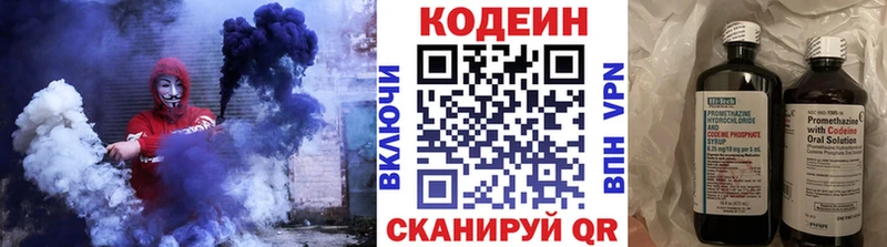 купить наркоту  Надым  Codein напиток Lean (лин) 