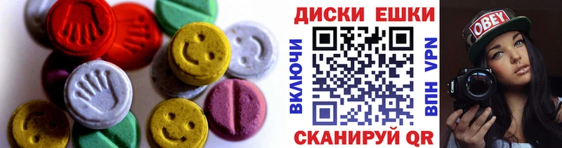 OMG tor  хочу наркоту  Надым  ЭКСТАЗИ таблы 