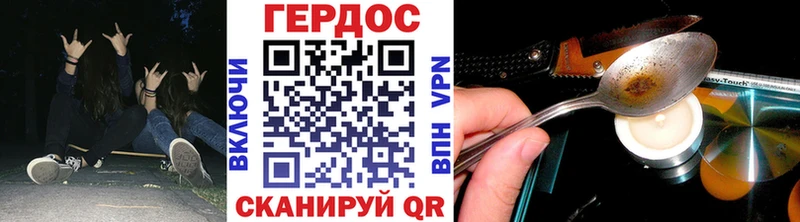 Героин белый  где продают   Надым 