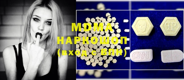 MDMA Богданович