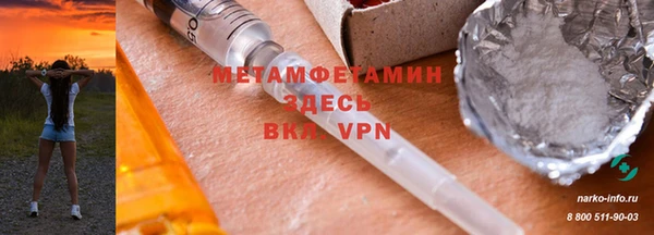 амф Белокуриха