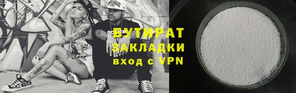 амф Белокуриха