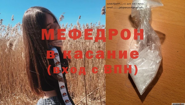 амф Белоозёрский