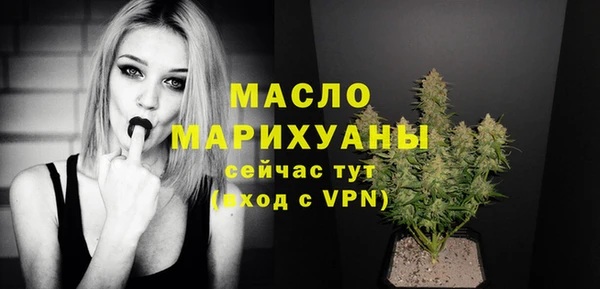 MDMA Богданович