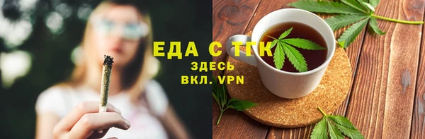 амф Белокуриха