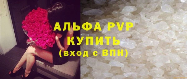 амф Белоозёрский