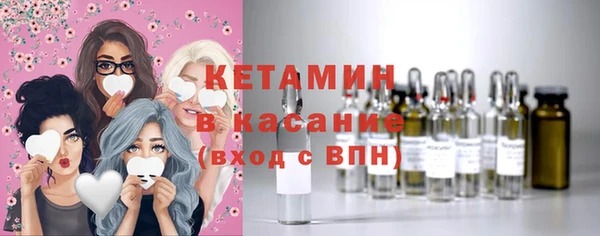 амф Белокуриха