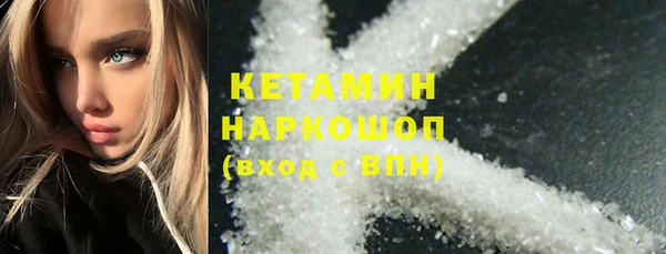 амф Белокуриха
