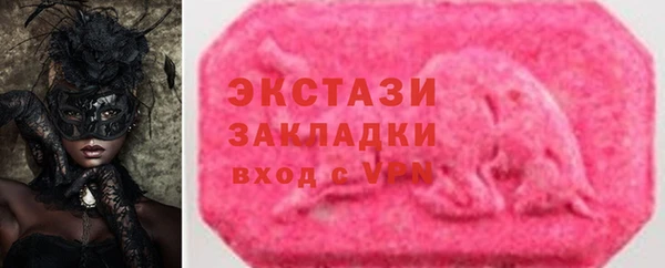 гидра Беломорск