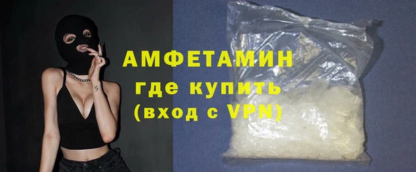 амф Белокуриха