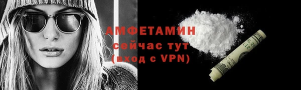 MDMA Богданович