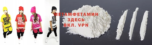 амф Белокуриха