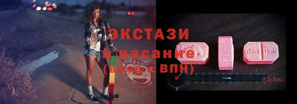 амф Белокуриха