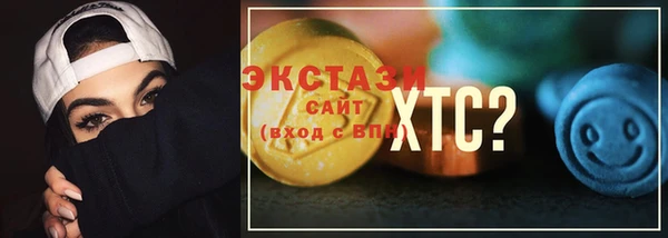 гидра Беломорск