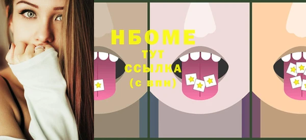 амф Белоозёрский