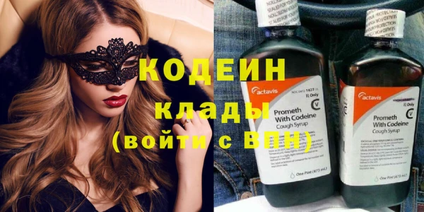 мяу мяу кристалл Снежинск