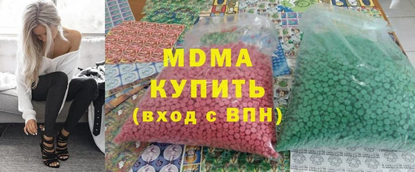 гидра Беломорск