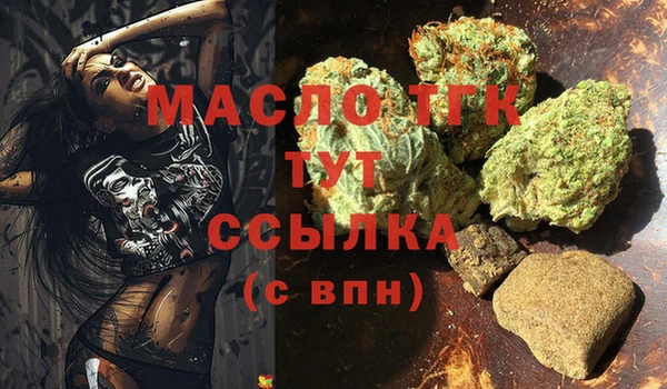 мефедрон VHQ Богородск
