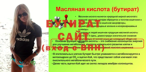гидра Беломорск