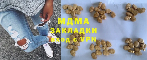 гидра Беломорск