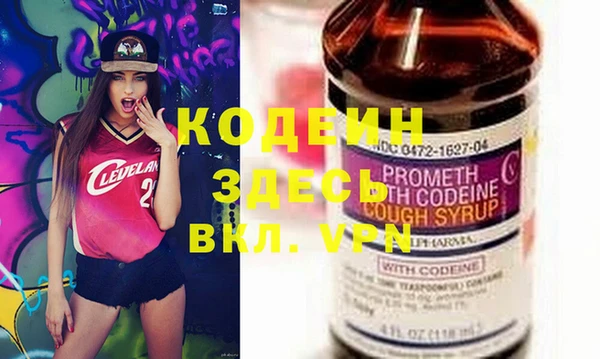 MDMA Богданович