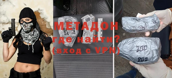 гидра Беломорск