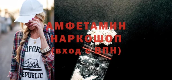 амф Белоозёрский