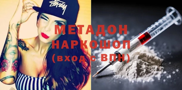 амф Белокуриха