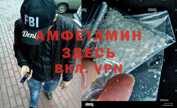 амф Белокуриха