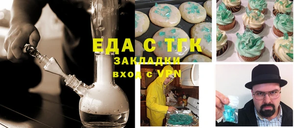 амф Белоозёрский