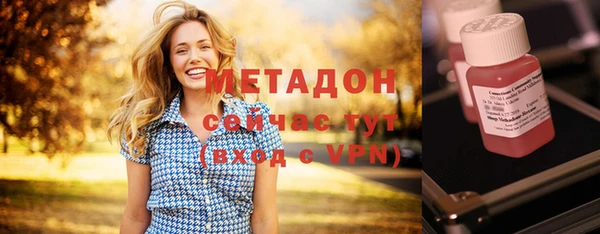 гидра Беломорск
