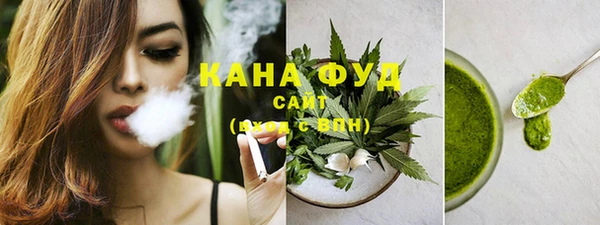 мефедрон VHQ Богородск