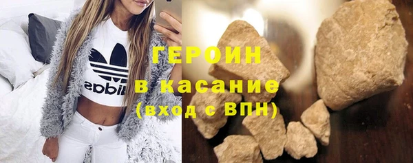 мефедрон VHQ Богородск