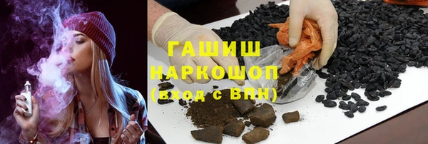 амф Белокуриха