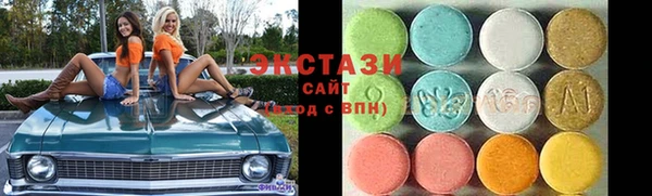 амф Белоозёрский