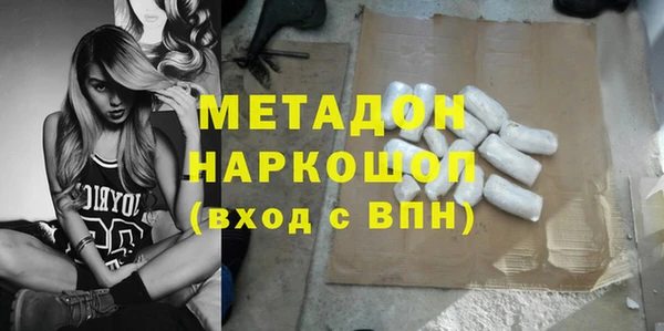 амф Белокуриха