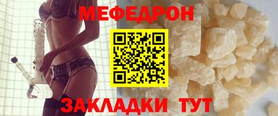 a pvp Гусь-Хрустальный