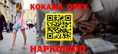 mix Гусиноозёрск