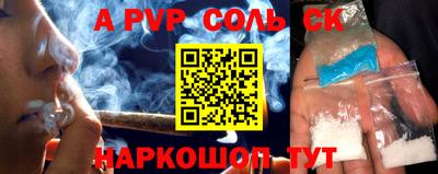 кокаин Гусев