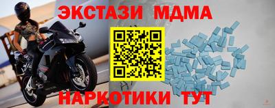 mix Гусиноозёрск