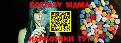 кокаин Гусев