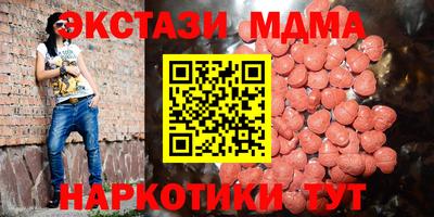 mix Гусиноозёрск