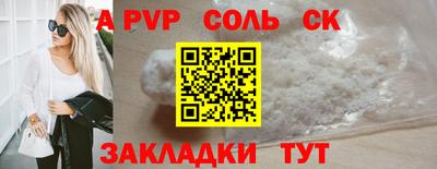 a pvp Гусь-Хрустальный