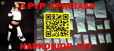a pvp Гусь-Хрустальный